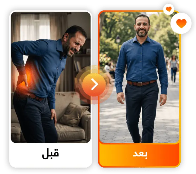 نتيجة استخدام بروبيلاكس جيل لعلاج آلام الركبة والمفاصل 2